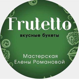 frutetto_sar