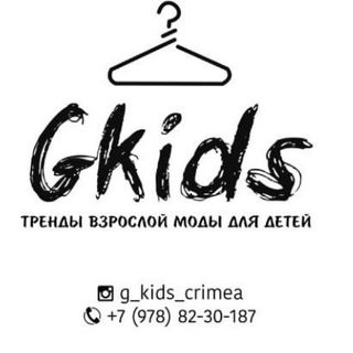 g_kids_crimea