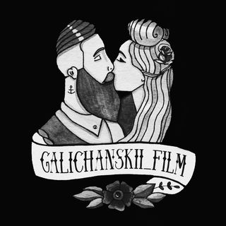 galichanskiy_film