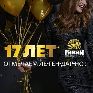 gavai_24