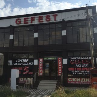 gefest_buinaksk