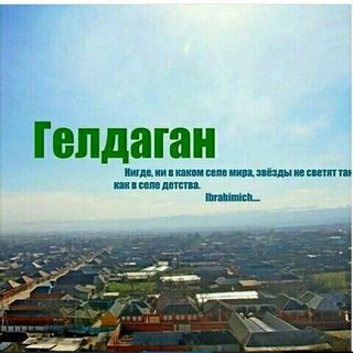 geldagan_info