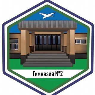 gimnaziya_2_chekhov