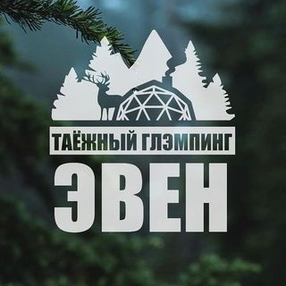 Глэмпинг «Эвен» | Квадроциклы @glampingeven в Инстаграм