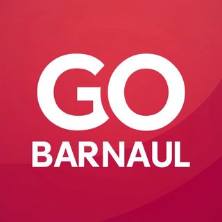 АФИША | НОВОСТИ | БАРНАУЛ @go_barnaul в Инстаграм