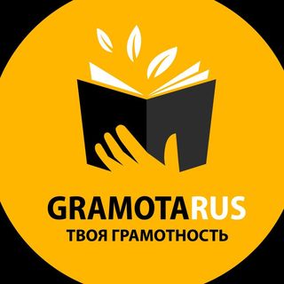 gramotarus
