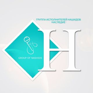 gruppa_nasledie_official