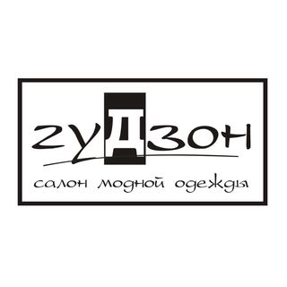 gudzone_bratsk