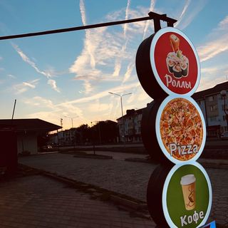 gyro_soho_terek