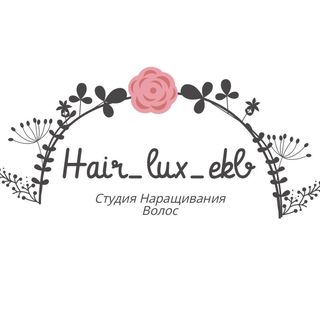 hair_lux_ekb_