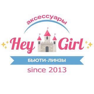 hey_girl_elista