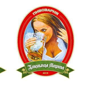 Хмельная Марта🍺 | Донецк @hmelnaya_marta в Инстаграм