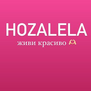 hozalela