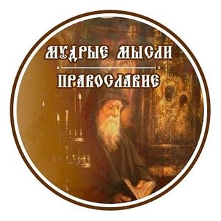 hristianskaya_mudrost