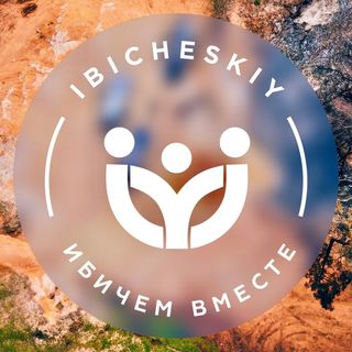 ibicheskiy.ru
