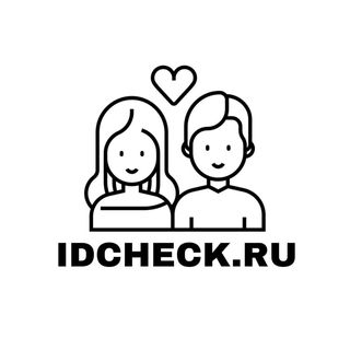 идчэцк_ру @idcheck_ru в Инстаграм