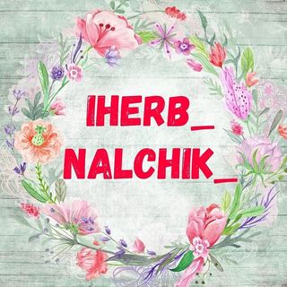 iherb_nalchik_