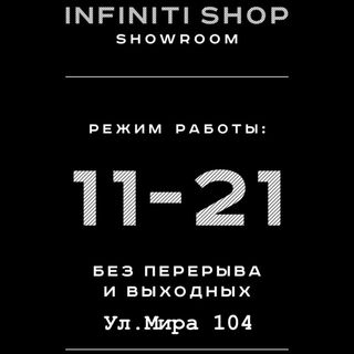 infiniti_shop86