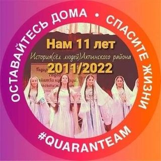 istoria_sel_ludei