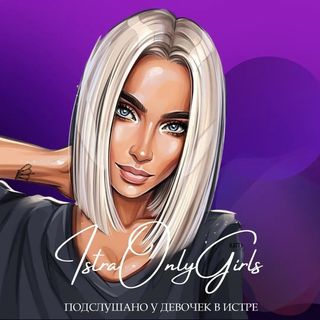 istra.only.girls