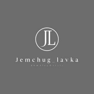 jemchug_lavka