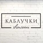 kabluchki_124