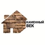 kamennyi_vek_