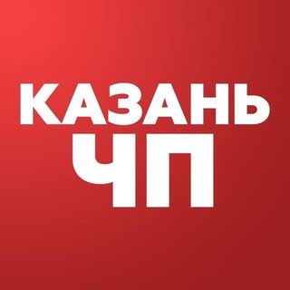 КАЗАНЬ | РТ 🚨 NEWS | ЧП | ДТП @kazan.chp в Инстаграм