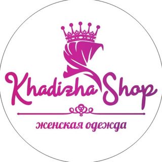 Сияй детка вместе с нами 🤍 @khadijagz_shop в Инстаграм