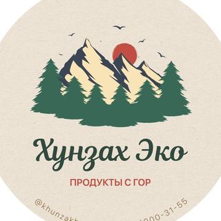 khunzakh_eco