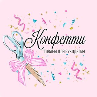 konfetti_brn