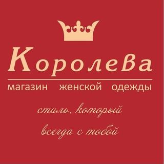 koroleva_belorechensk