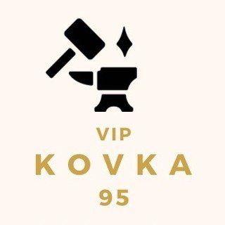kovka_95vip__