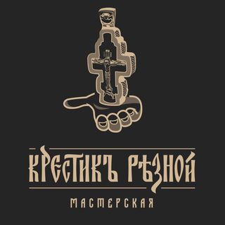 krestik_reznoi
