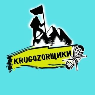 krugozorshiki