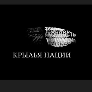 krylianatsii