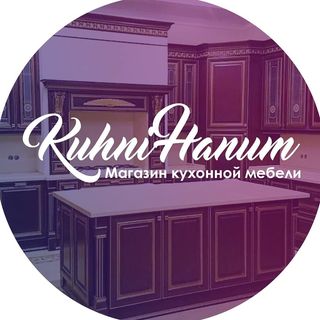 kuhni_hanum