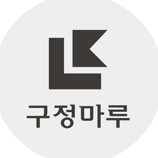 kujungmaru