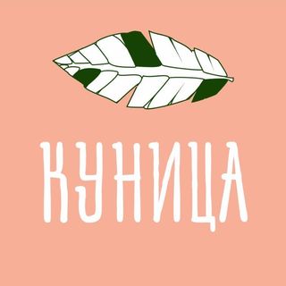 kunica.by