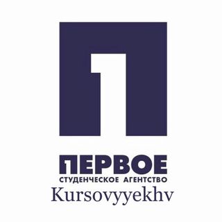 kursovyyekhv