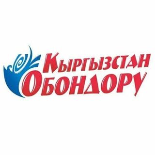kyrgyzstan_obondoru