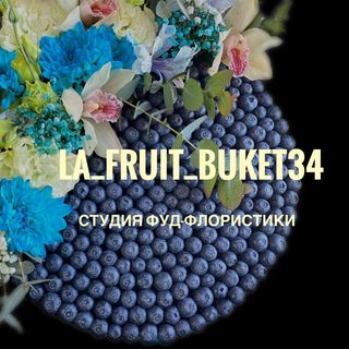 la_fruit_buket34