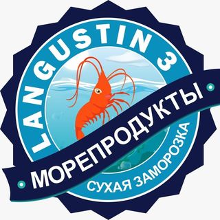langustin3