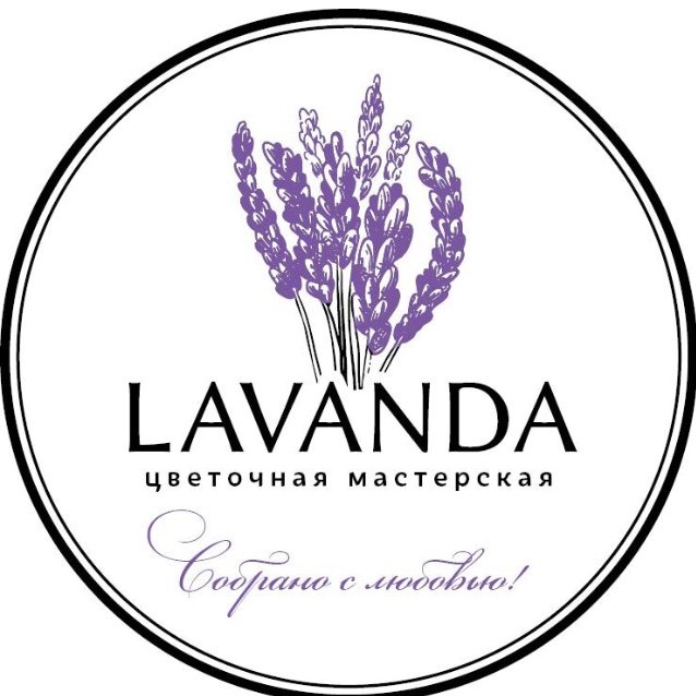 lavanda_sayan