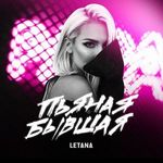 letana_official