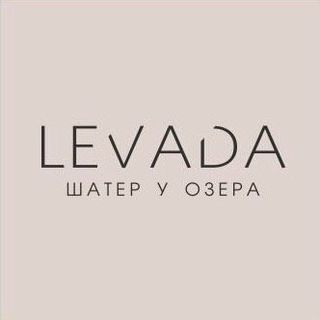 ШАТЁР У ОЗЕРА LEVADA @levada_gomel в Инстаграм