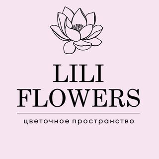 lili_flowers1