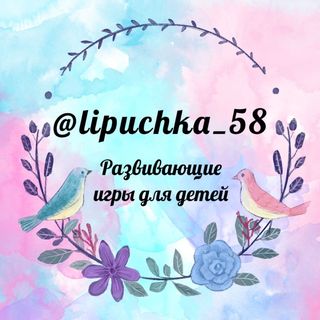 lipuchka_58