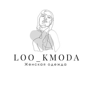 loo_kmoda