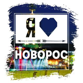 Новороссийск @love.novoros в Инстаграм